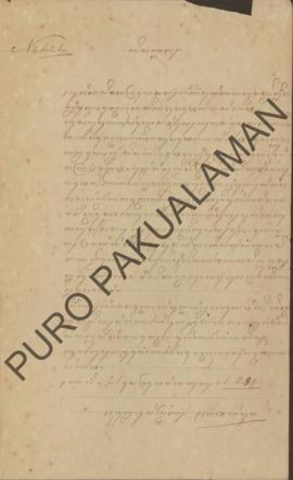 Surat dari Panewu Dhistrik Kartadipura kepada Parentah Ageng Kabupaten Adikarta perihal jalanan d...