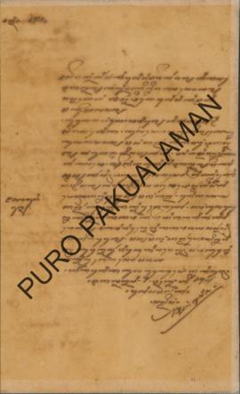 Surat dari Polisi Kampung Jagalan kepada Polisi Kota Pakualaman. Surat tanggal 9 Oktober 1901 ten...