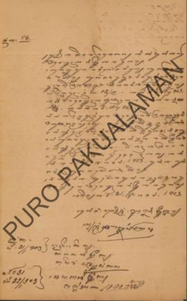 Surat dari Pancadikrama, Polisi Kadistrikan, kepada Parentah Kadistrikan Sogan perihal pemeriksaa...