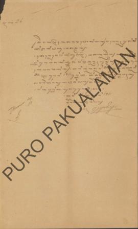 Surat dari Panekar Kapatiyan kepada Parentah Polisi Kita Pakualaman perihal penyakit cacar yang m...