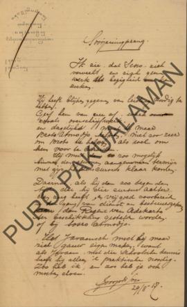 Surat dari Soorjodilogo, kepada Soorjaningprang perihal permohonan diberikan pekerjaan sebagai Ju...