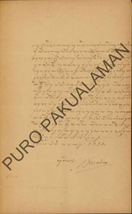 Surat dari Demang Wanahita kepada Parentah Kadhistrikan Gesikan perihal pengajuan anaknya yang be...