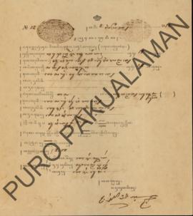 Surat nikah antara Raden Ajeng Surtiyah dengan Mas Partadipura di Parentah Hukum Kadipaten Pakual...