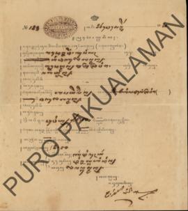 Surat bukti nikah antara Raden Ajeng Sumiyah dengan Raden Mas Sasraprawira oleh Parentah Hukum Ka...