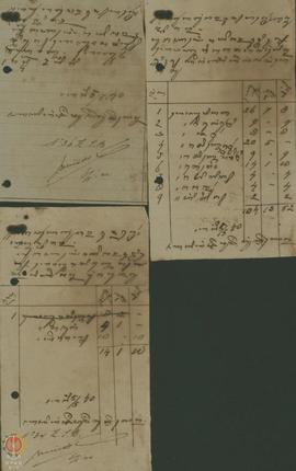 Surat nomor: 37 KIB, tertanggal 6 Mei 1940 dari Nyai Kanjeng Tumenggung Seganda kepada Kantor Ink...