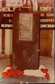 Bentuk bangunan tetenger kesatu.